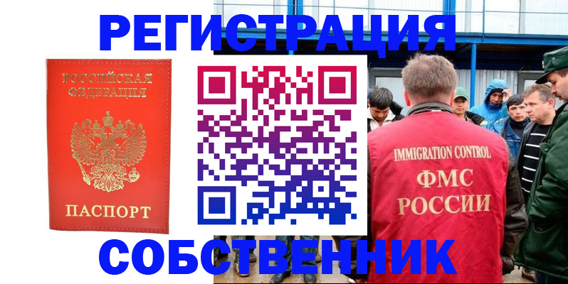 регистрация в Карталах